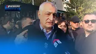 „ამ ბრძოლას აუცილებლად მივიყვანთ გამარჯვებამდე“ — მამუკა ხაზარაძე