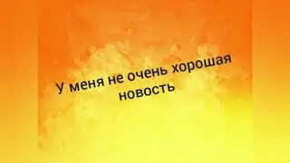 Объявление 📣