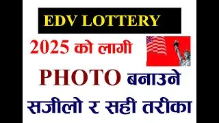 DV Lottery 2025 Photo Making Tutorial in Photoshop Nepali Tutorial