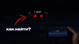 HOW TO FIND ALL UFOS IN GTA 5?