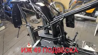ИЖ 49 
