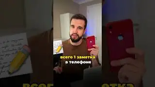 Самый быстрый способ найти учеников- волшебная заметка #репетитор #учитель #онлайн #ученики #доход