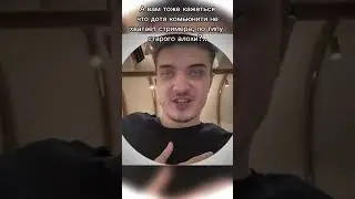 Как же не хватает старого Алохи #alohadance #alohadancetv  #dota2 #шортс #дота2
