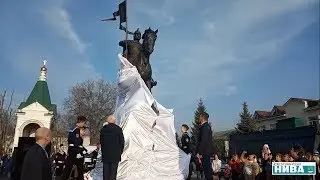 Открытие памятника Собакину и площади Мира