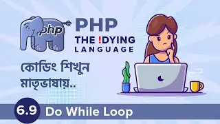 6.9 Do While Loop | PHP The !DYING Language