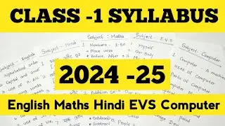 Class-1 All Subject Syllabus 2024-25 |Syllabus of class-1 all subjects l Grade-1 Syllabus With PDF |
