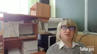 Поздравления с юбилеем ОТЖТ. Яночкина Светлана