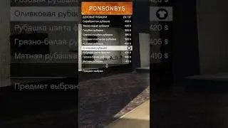 Костюм Джокера | GTA Online
