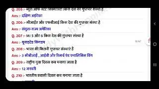 Static GK Part 18 | UPSSSC UPPSC GK