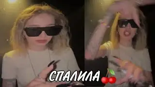ГЕНСУХА СПАЛИЛА БУБСЫ
