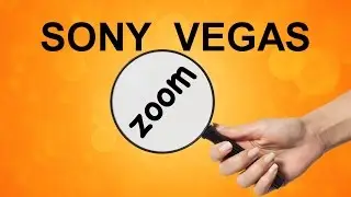 Как приблизить видео в Sony Vegas. Функция ZOOM. Панорамирование. Уроки видеомонтажа Сони Вегас
