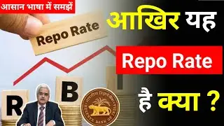 Repo Rate Explained ! 