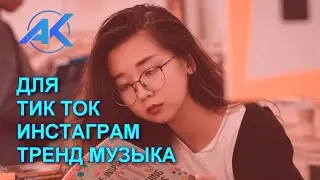 NGÂY THƠ - TĂNG DUY TÂN X PHONG MAX REMIX - Vietnamese Music - Nhạc EDM Hot Tik Tok TREND MUSIC | AK