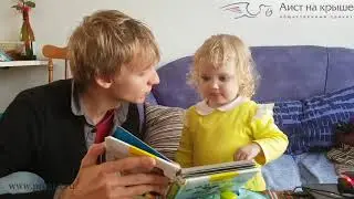 Обзор методик раннего развития