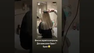 Обзор Dyson