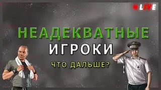 || Будни ДПС || АГРОШКОЛЬНИК ИГРАЕТ НА AMAZING RP || ЧТО ДАЛЬШЕ?!