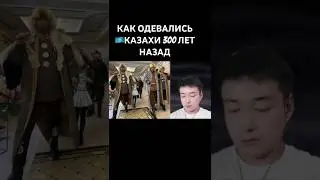 🇰🇿Қазақ