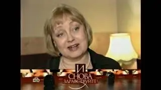 Реклама на НТВ - (28.05.2011)