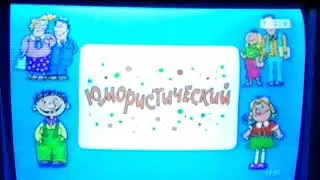 Фрагмент эфира (ТСВ [ПМР], 11.03.2021) CamRip