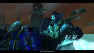 квест Захват Небес Shadowlands World of Warcraft