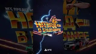 Подписывайтесь на НГС! Телеграм-канал https://t.me/ngeos YouTube-канал youtube.com/@ngeoss
