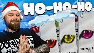 ХОЛОДНО ПЕСЕЦ by VLIQ | Это действительно холодная линейка