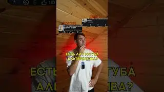КУДА ПЕРЕХОДИТЬ С ЮТУБА???