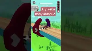 Побил рекорд в #goingballs !     #shorts #фиксай #амонг #глитчи #домер #тумка #фокусы #штаны #build