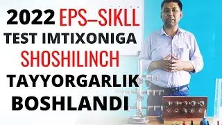 2022 EPS–SKILL TEST IMTIXONIGA SHOSHILINCH TAYYORGARLIK BOSHLANDI/KOREYS TILI