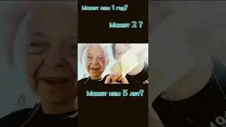 8 июля 2024 г.