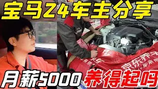 Maintenance plus super health care, how much monthly salary can you afford?