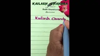 @ruth.shorthand - Kailas Chandra - Names in Gregg Shorthand