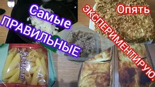 Ейск ! Самые правильные макароны по флотски ! И я опять экспериментирую !