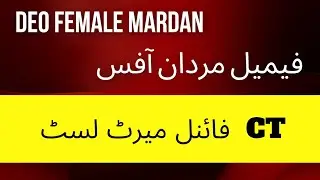 #Female