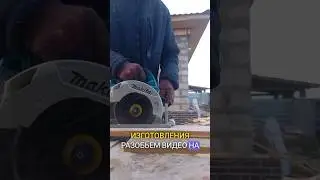 Как сделать будку для собаки🐕 #shorts