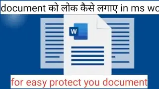 protected document in ms word||ms word mai document ko  kaise lock kre🔥#msword #tipsandtricks