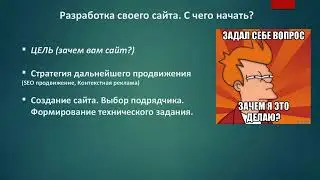 Как запустить корпоративный сайта за  дня?