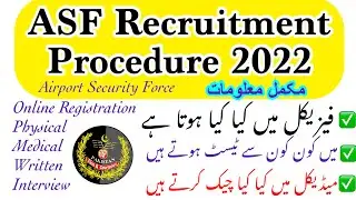 ASF Recruitment Procedure 2022 | physical Test | Written Test | Interview.