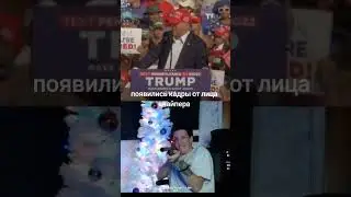 #biden