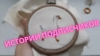 СТРАШНЫЕ истории подписчиков😱 | INO-