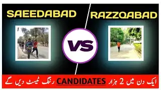 Razzqabad Vs Saeedabad - Physical Test Track #running #1mile