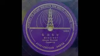 Baby Gaby (foxtrot; Barnabas von Geczy and his orchestra)