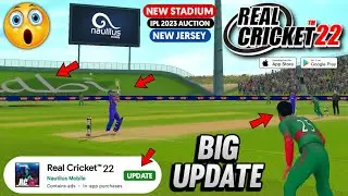 Real Cricket 22 UPDATE Surprise: NEW Update finally | New Jersey, new Stadium, IPL Auction, Gameplay