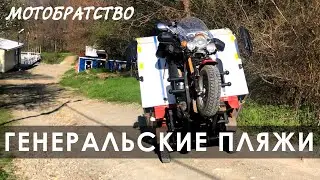 Новое путешествие #5 Перевернулись, Застряли, Сломались