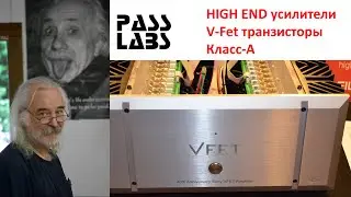 V-Fet транзисторы и всё о классах УМЗЧ