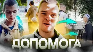 Боба Месси и Димон.Благотворительный ролик!
