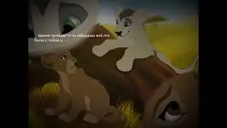 ~Знакомство Молли и Каина~🤍