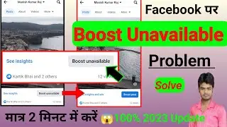 Facebook Page Boost Unavailable Problem// How To Fix Boost Unavailable In Facebook Problem 😚//