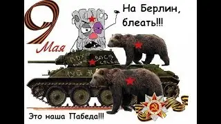 Сказочные долбо#бы!