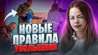 Демобилизация и увольнение с военной службы, Законопроект 10449